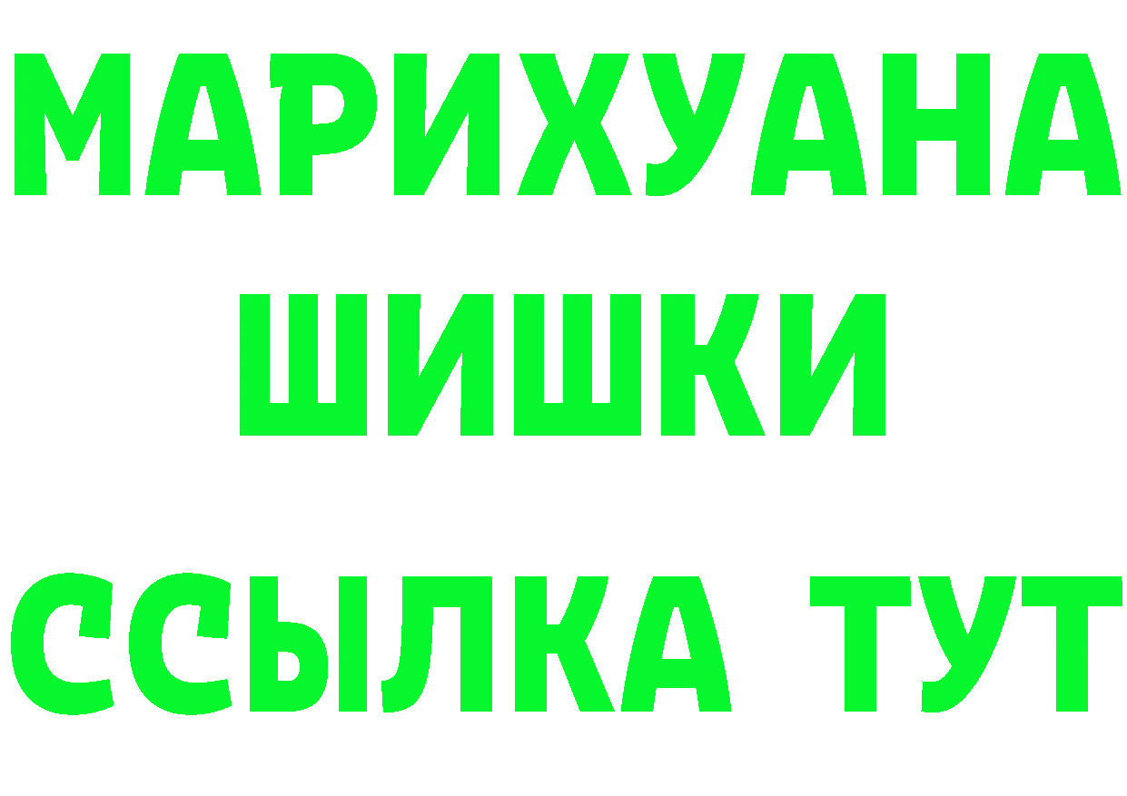 Продажа наркотиков  формула Цимлянск